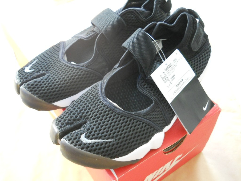 Nike Women's Air Rift BR Breathe 848386-001 Black Cool Grey US8 (W