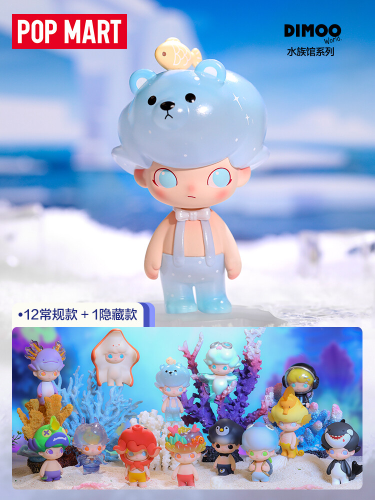 POP MART Dimoo World Aquarium Series Figures Confirmed Blind Box