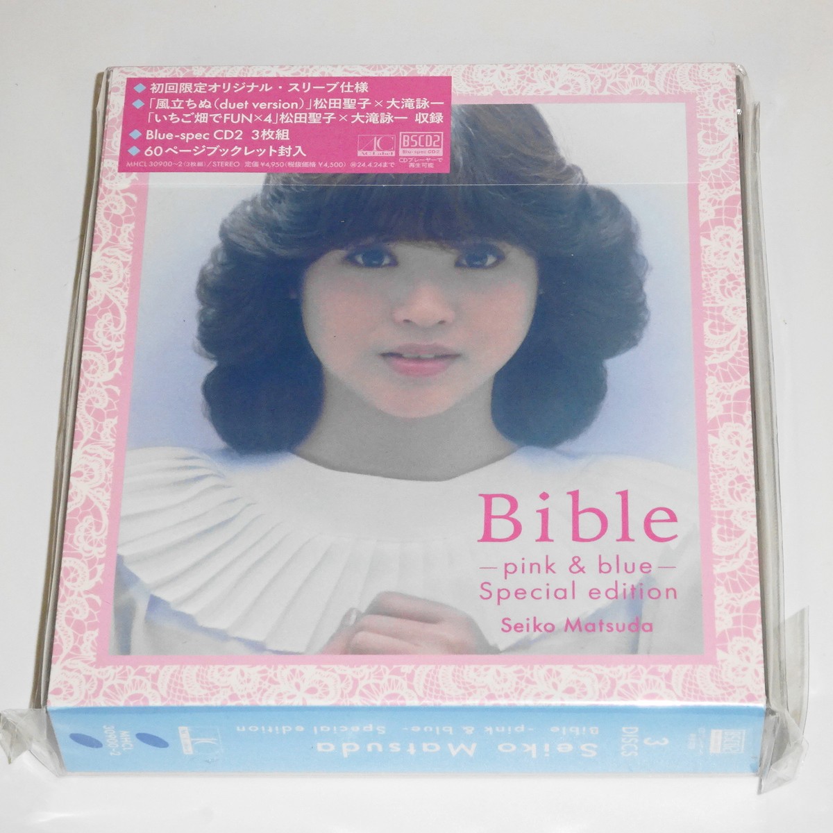 Seiko Matsuda Bible-pink & blue- special edition JAPAN CD | eBay