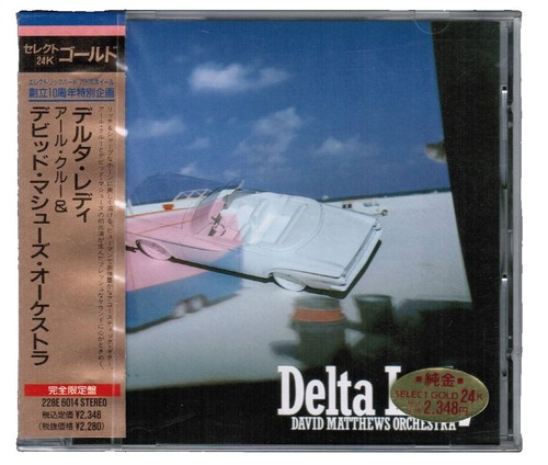 DEEP PURPLE In Rock JAPAN 1999 24K GOLD CD 30TH Anniversary SEALED