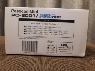 NEW HAL Laboratory PasocomMini PC-8001 & PCG8100 Set 8-Bit Retro