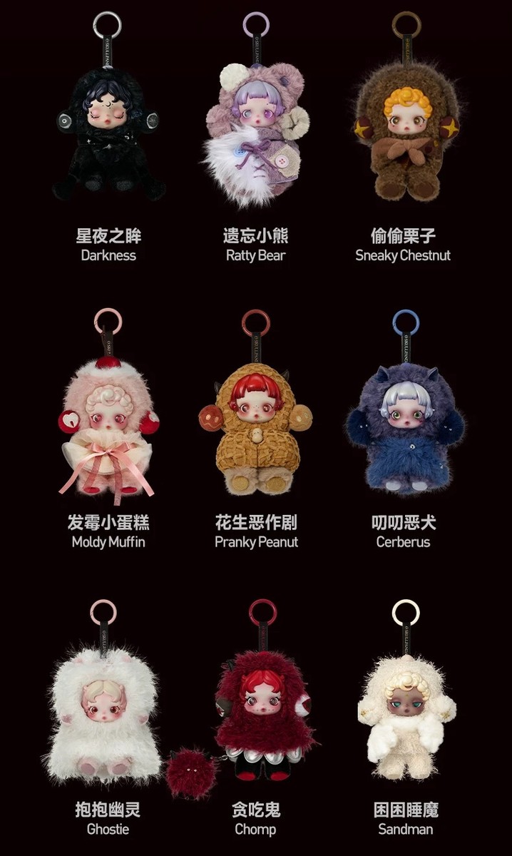 POP MART Skullpanda You Found Me Series Figures Confirmed Plush