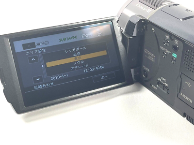 SONY HDR-CX550V Handycam High Definition Digital HD Video Camera