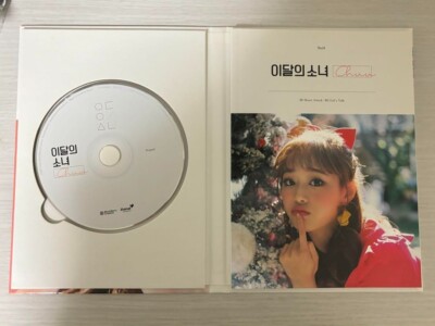 Loona Chuu Solo Album 1st Single Heart Attack Girl's Talk yyxy