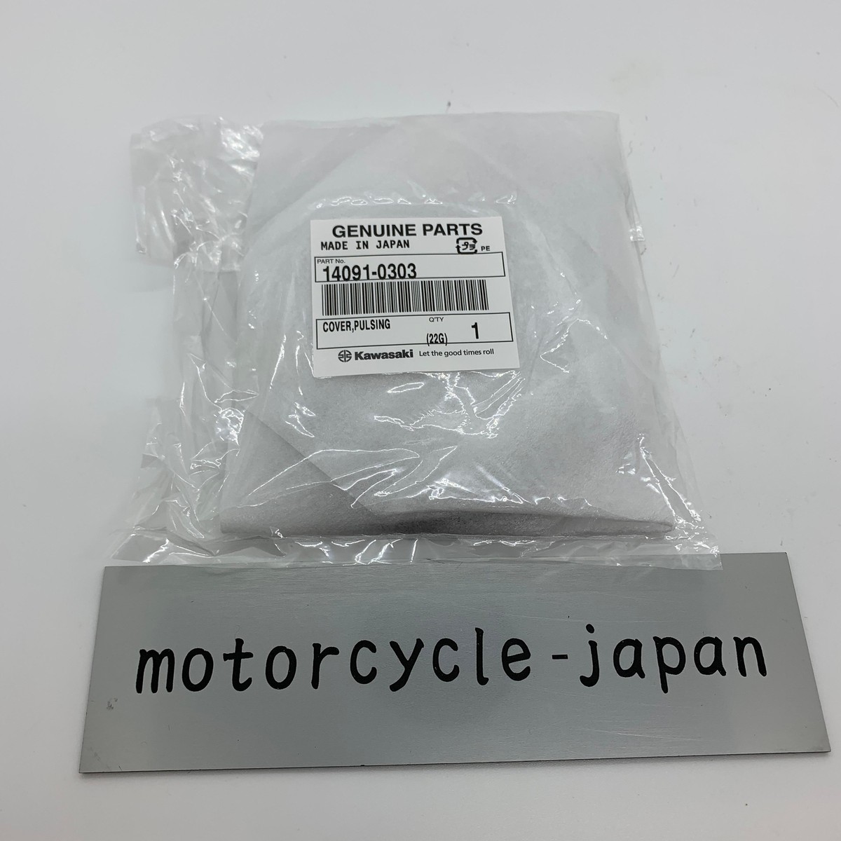 Kawasaki Genuine NINJA ZX-10R ZX 10 R 2004 - 2005 Pulsing Cover