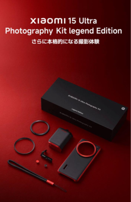 Xiaomi 15 Ultra Photography Kit Legend Edition Camera 2000mAh