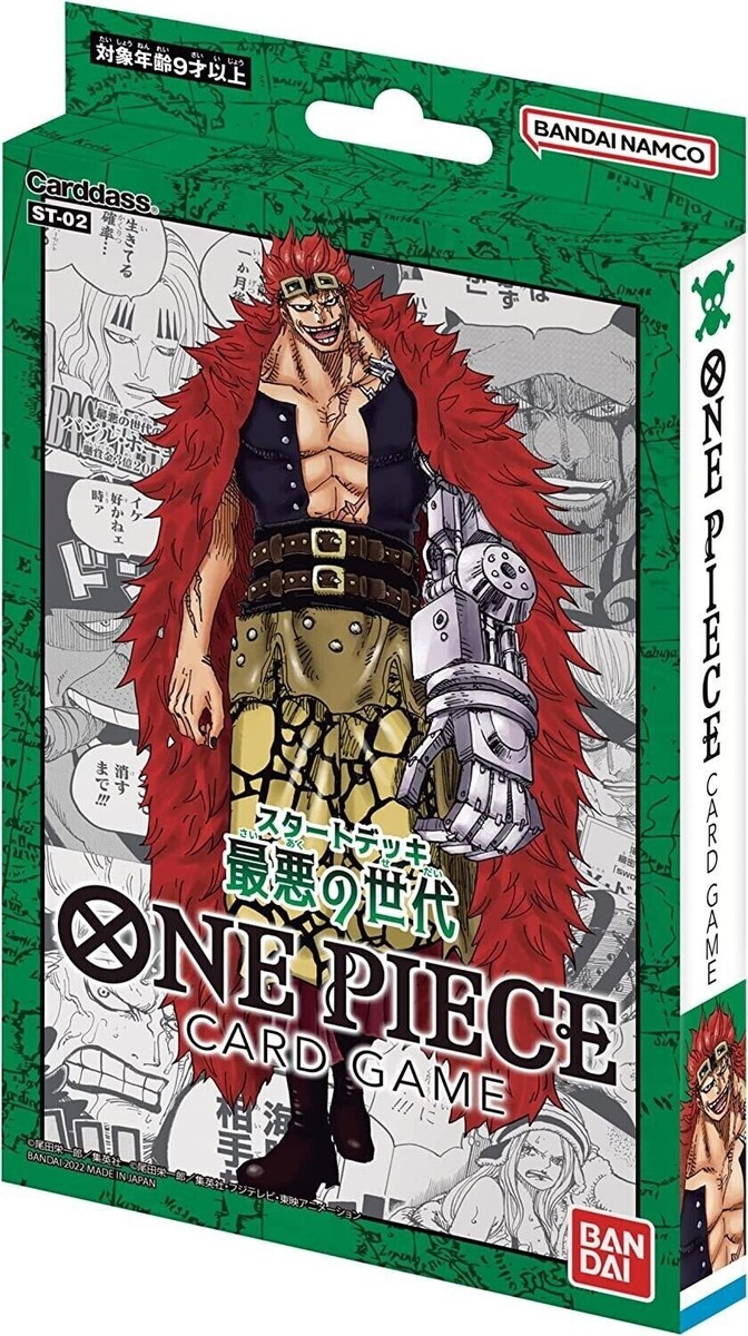 One Piece Card Game Starter Deck Complete Set of 7 Sealed BANDAI