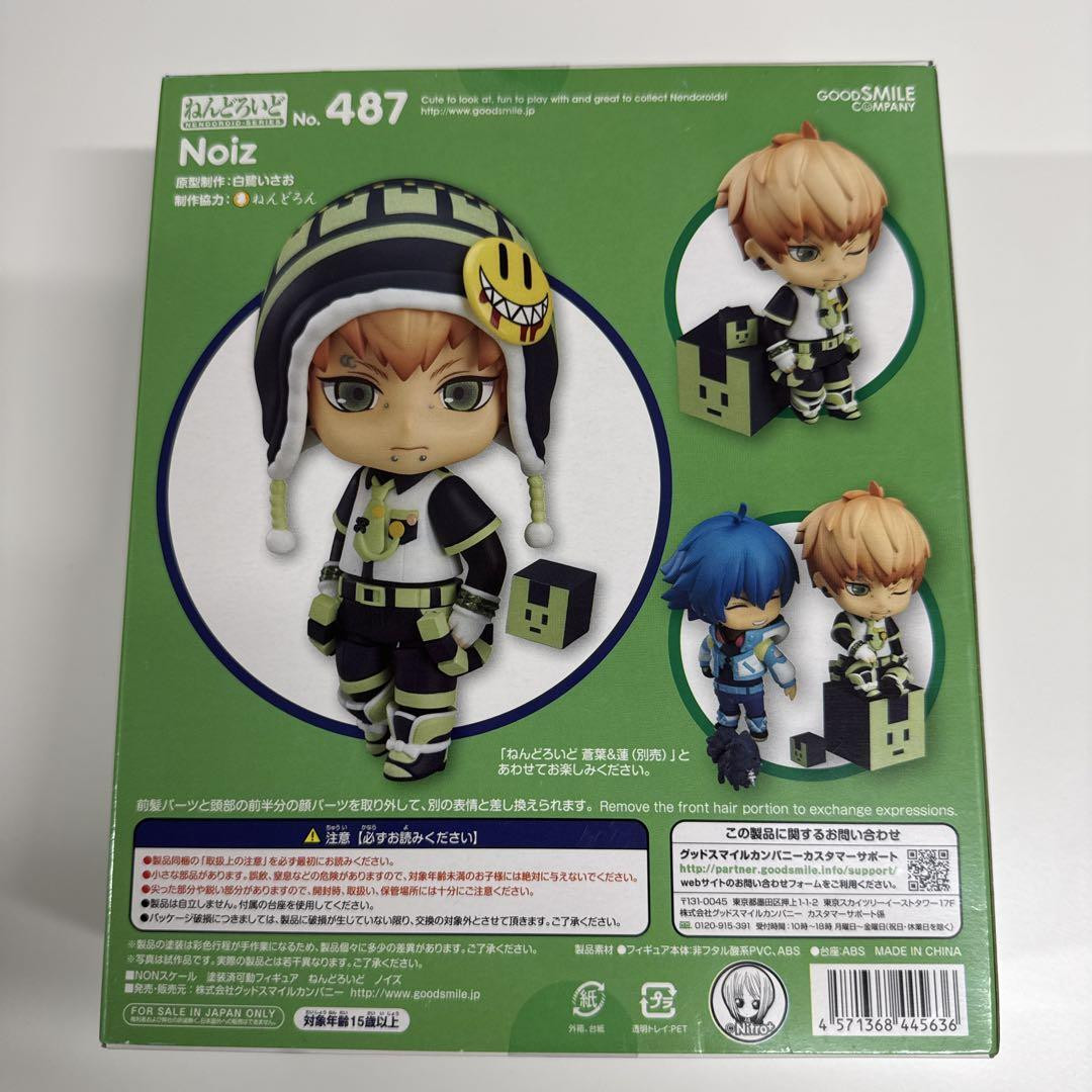 Nendoroid DRAMAtical Murder Noiz Figure #487 Good Smile Company jp