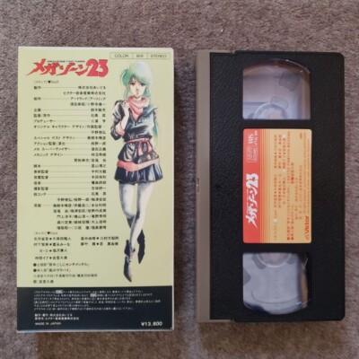 Megazone 23 VHS Tape Video Part.1 2 Set Haruhiko Mikimoto Victor