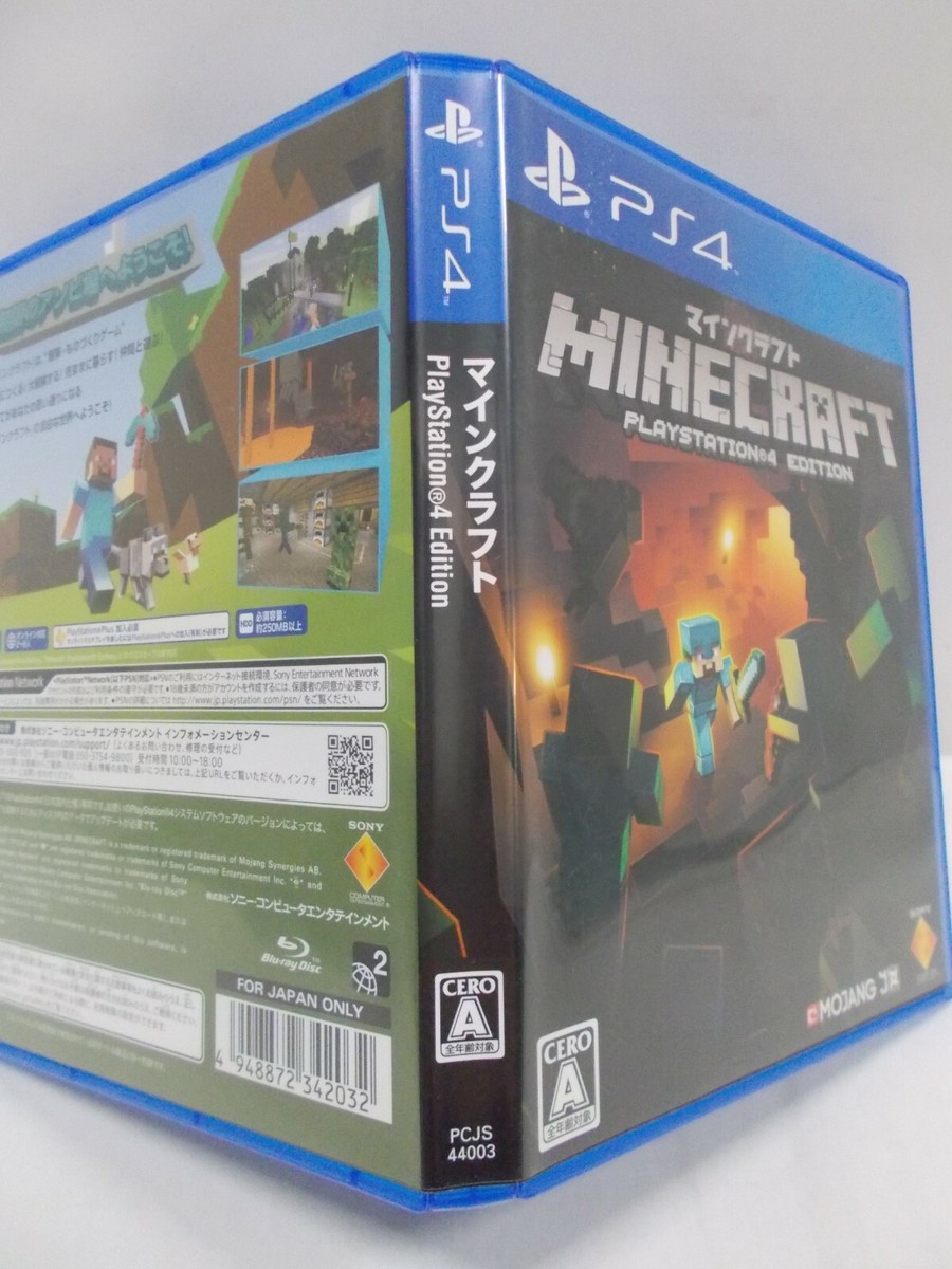 PlayStation4 -- Minecraft Playstation 4 Edition -- PS4. JAPAN GAME