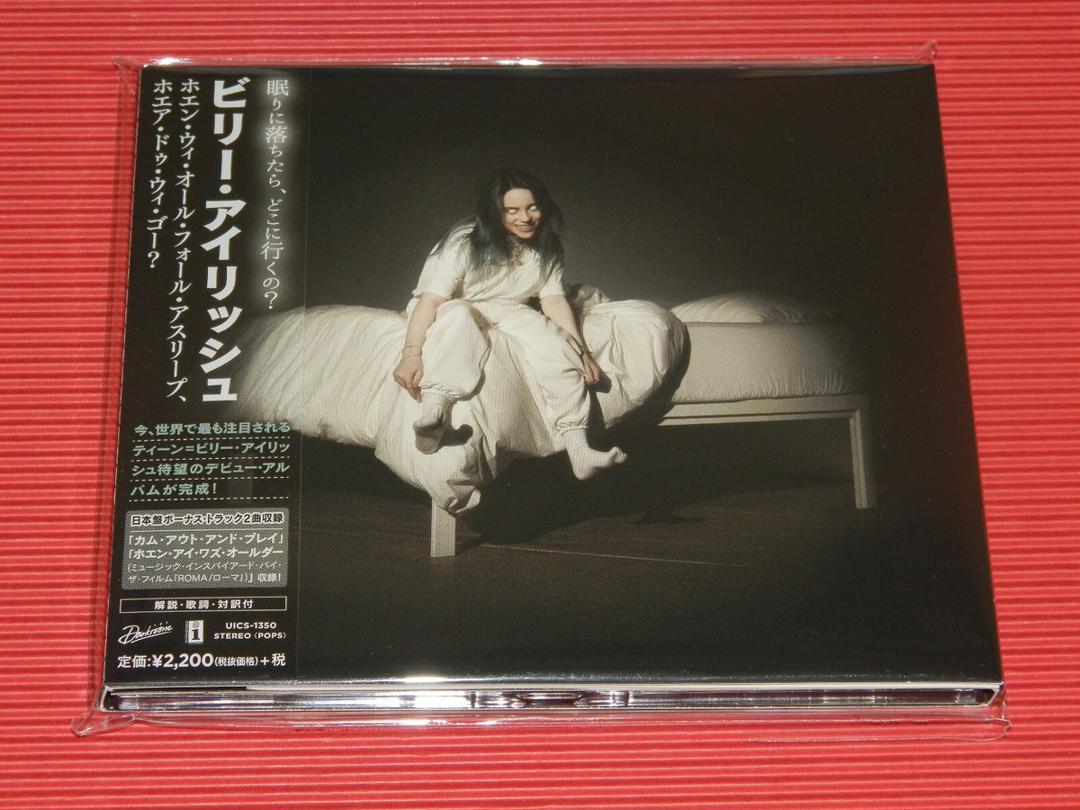 5DT BILLIE EILISH When We All Fall Asleep, Where Do We Go？w