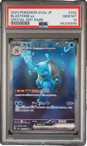 PSA 10 LOUIS VUITTON x TAKASHI MURAKAMI Trading card Colorful