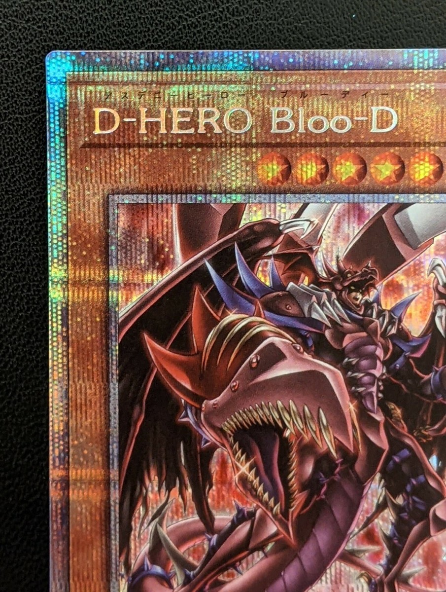 D-HERO Bloo-D Prismatic Secret Rare Alternate Art Yu-Gi-Oh! Yugioh