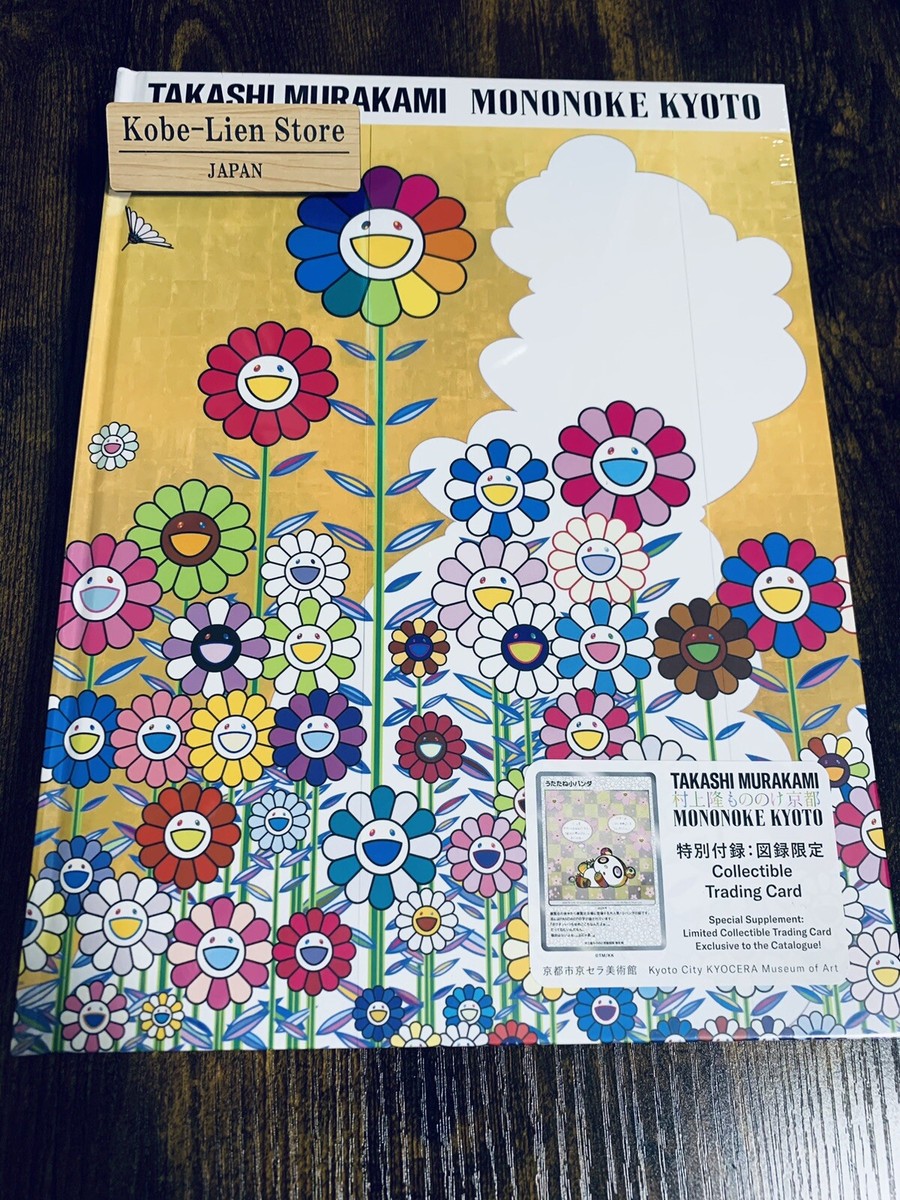 Takashi Murakami Mononoke Kyoto Official Art Book Catalog w