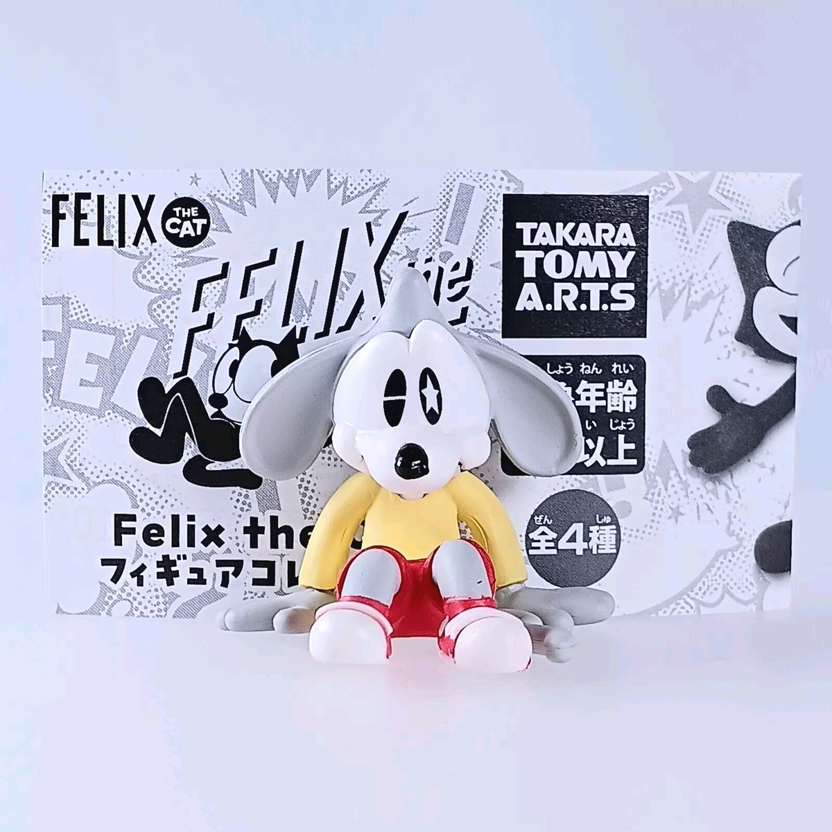 Skiddoo Felix the Cat Figure Collection Takara Tomy Arts Japanese