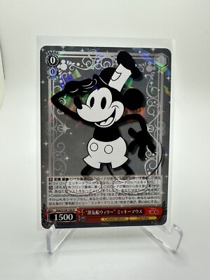 PSA10 WS ベルDisney100 #001 7104 PSA 10 2023 WEISS SCHWARZ DISNEY