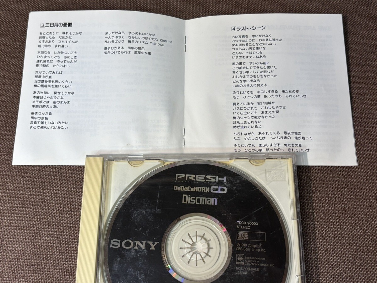 Promo-only SONY ORIGINAL COMPACT DISC JAPAN CD TDCD90003 Discman