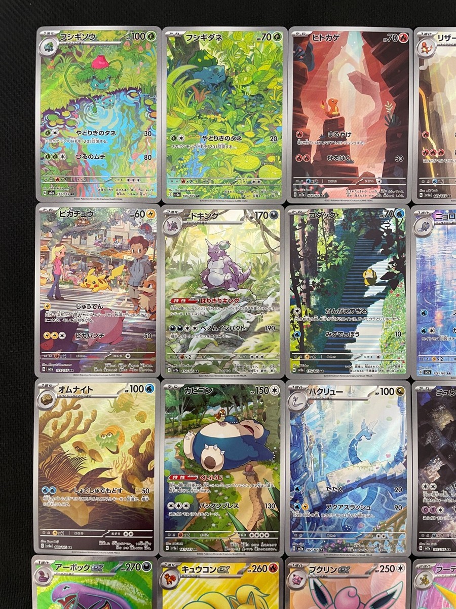 PSA10コンプポケモンカードクラシック 御三家9枚セット ポケカ 【PSA10