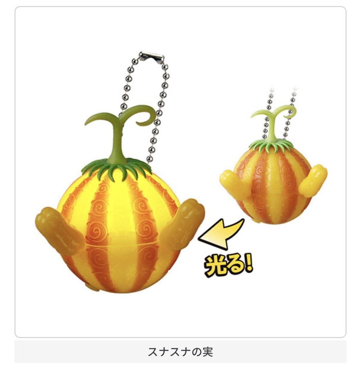 Gashapon] One Piece: Devil's Fruit Light -Complete Set- | eBay
