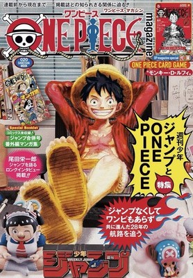 ONE PIECE Magazine Vol.20 Sp Feature Shonen Jump with One Piece
