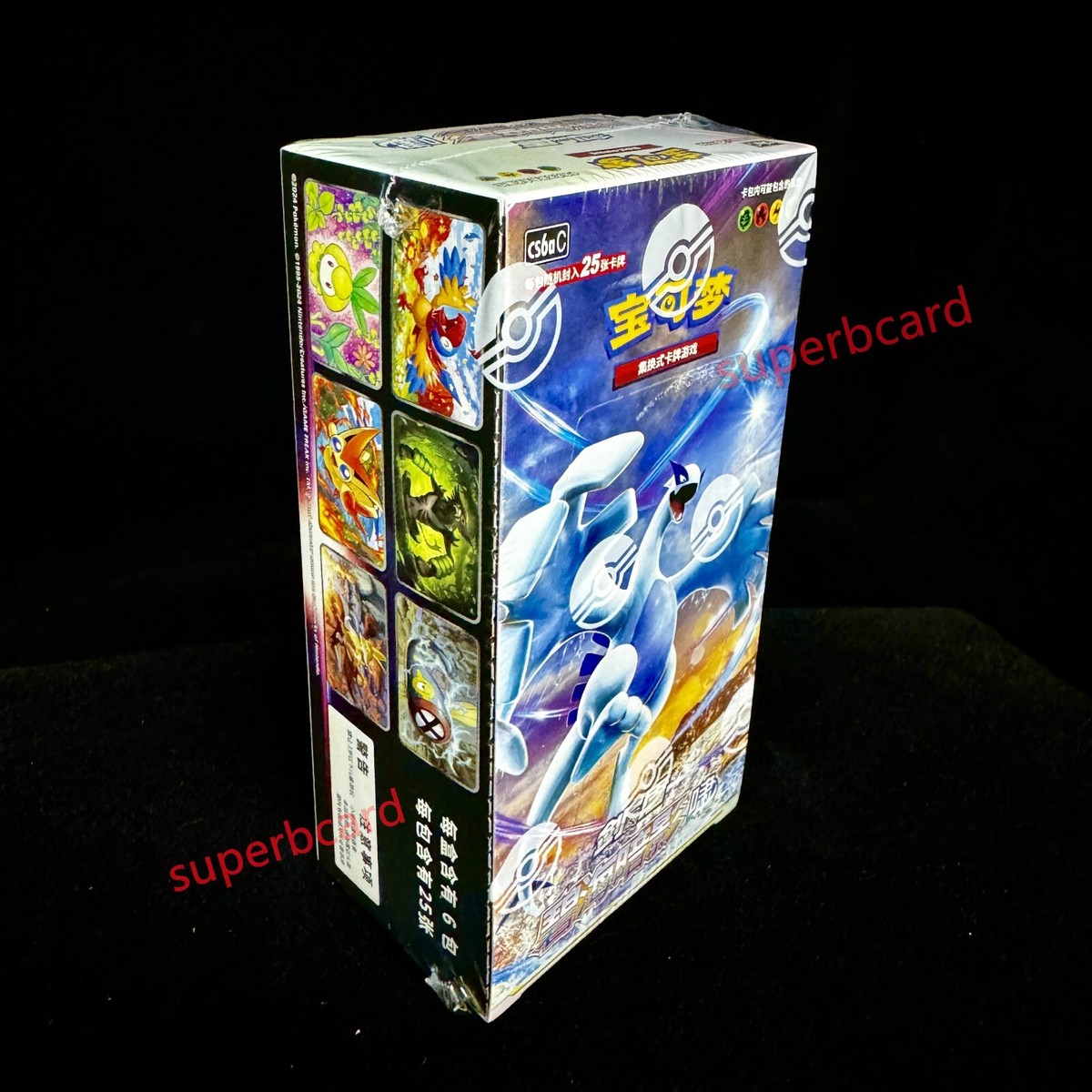 Jumbo Box]Pokemon S-Chinese Cs6aC Lugia Shadow of The Blue Sea