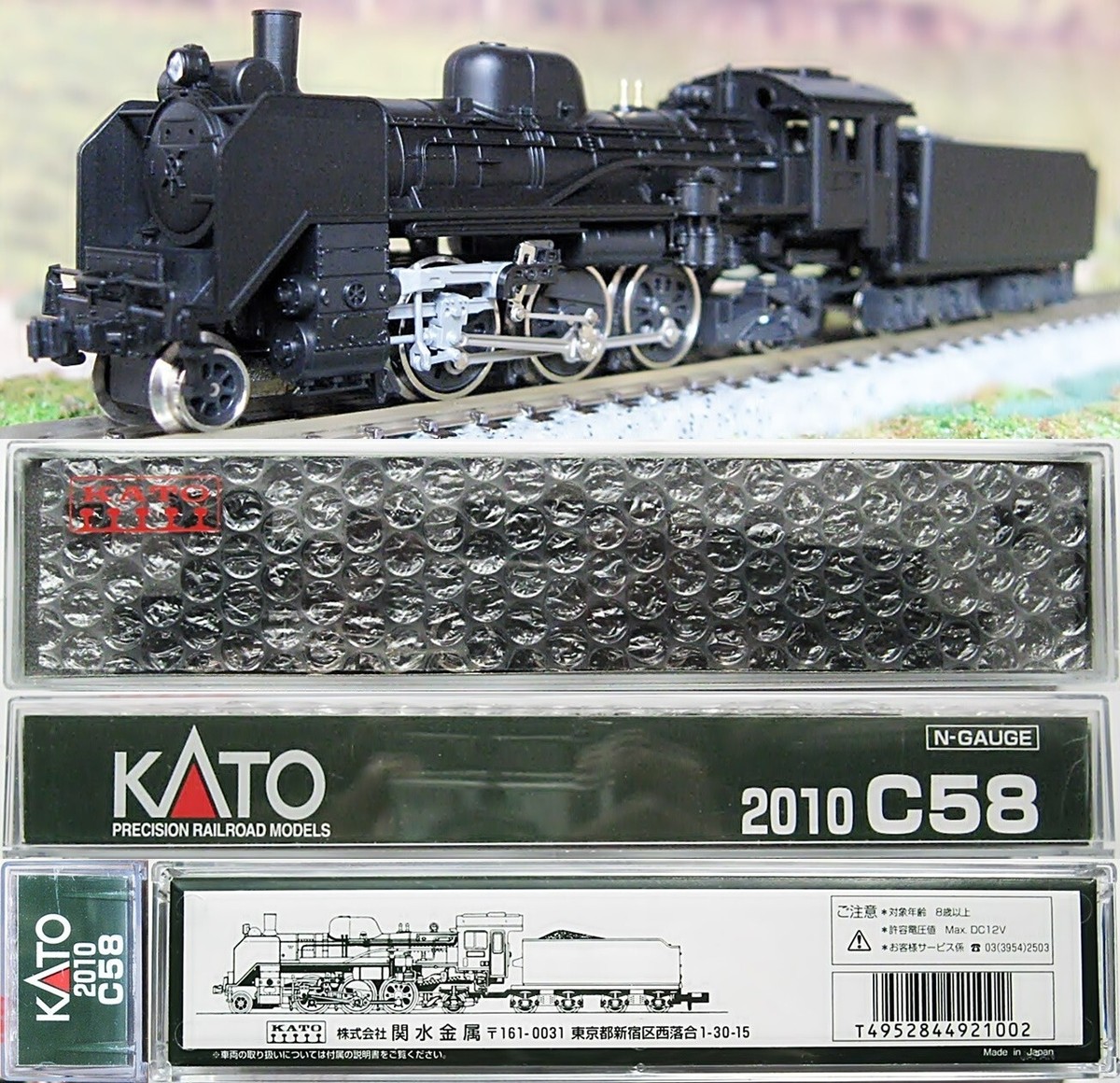 KATO 2010 C58 蒸気機関車 鉄道模型 Nゲージ S5044857(蒸気機関車)｜売買