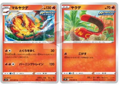 Pokemon card s7R 017/067 Centiskorch Evolution Set Sword & Shield