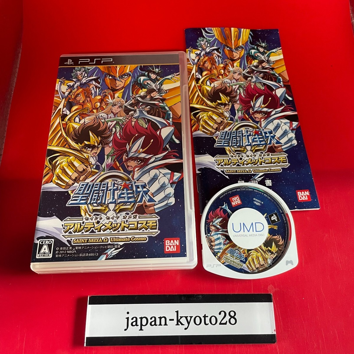 Bandai Saint Seiya Omega Ultimate Cosmo | Sony PSP PlayStation