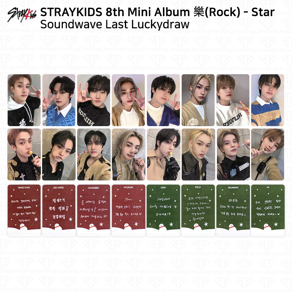 Stray Kids 8th Mini Album 樂 Rock Star Soundwave 5th Last Lucky