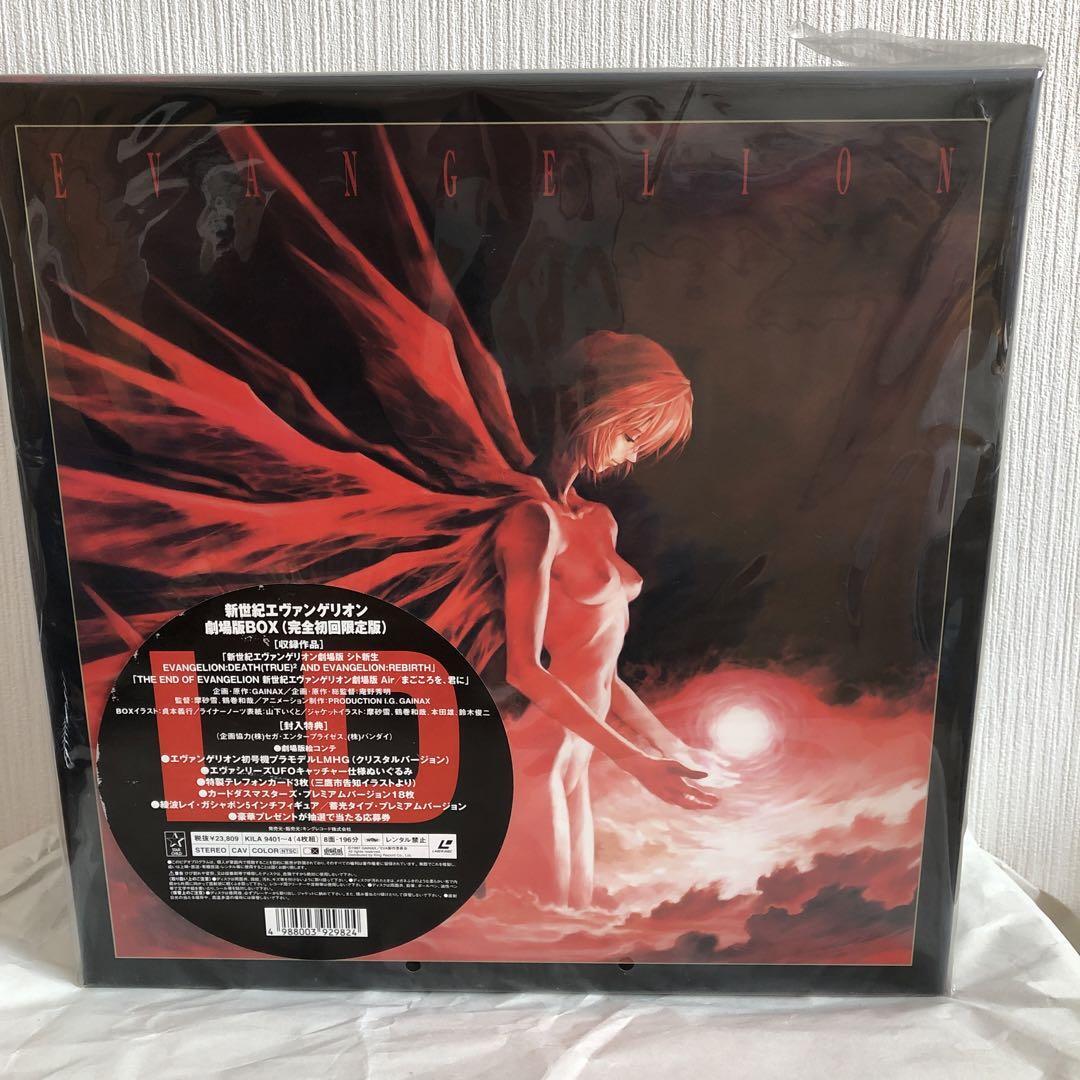 レーザーディスク、新世紀エヴァンゲリオン 3LD-BOX 14巻 限定版