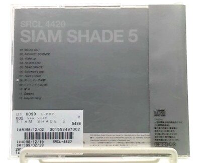 Siam Shade 5 [CD] SIAM SHADE [OBI] Visual Rock,Hard Rock,Pop Rock