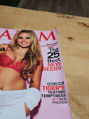 Maxim Magazine #146 February 2010 Amanda Bynes Cover Grown Up