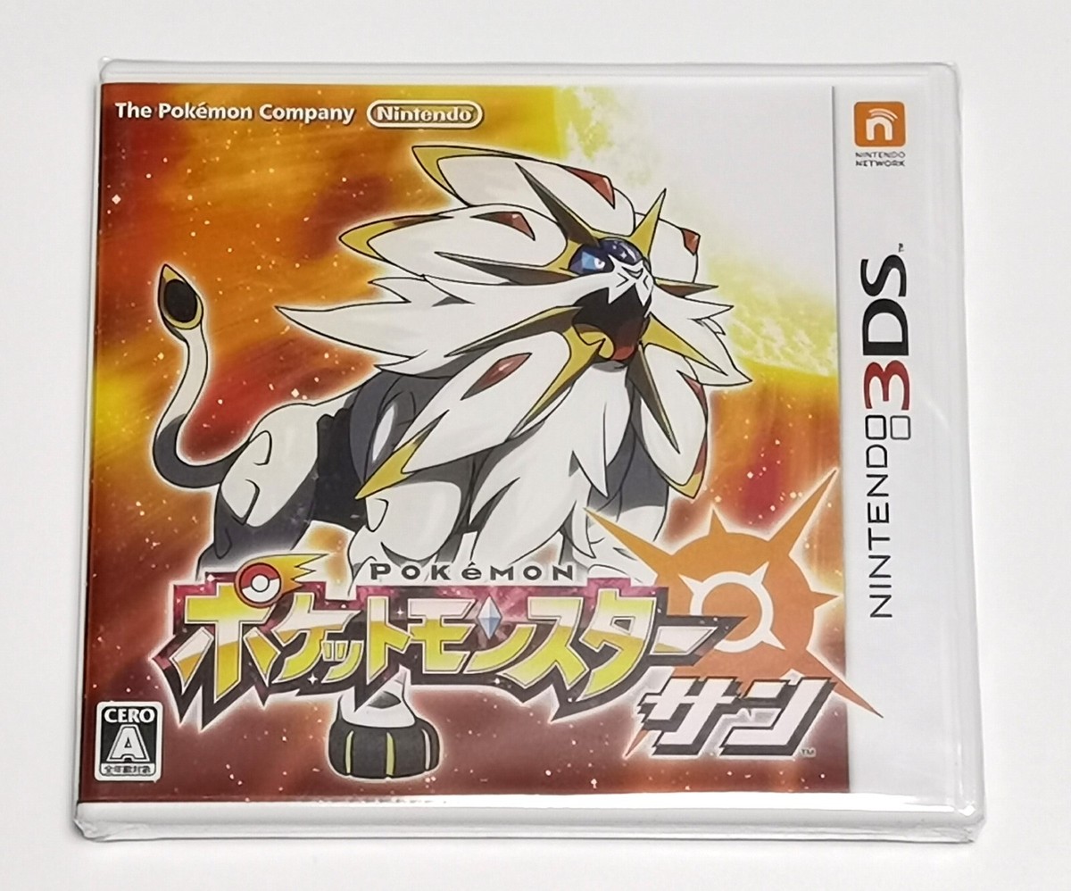 Pokemon Sun (Nintendo 3DS) Brand New Japan Version - free shipping