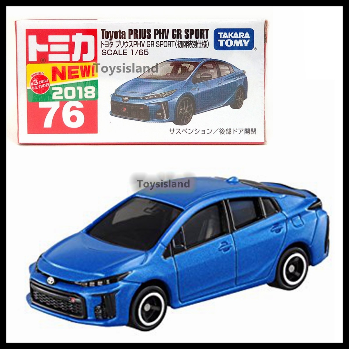 TOMICA 76 TOYOTA PRIUS PHV GR SPORT 1/65 TOMY 2018 MAY NEW Model