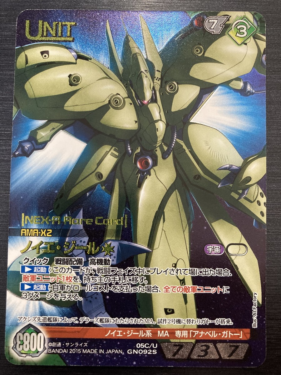 ベルセルク TCG カード 9枚セット E ベルセルク TCG カード 9枚セット