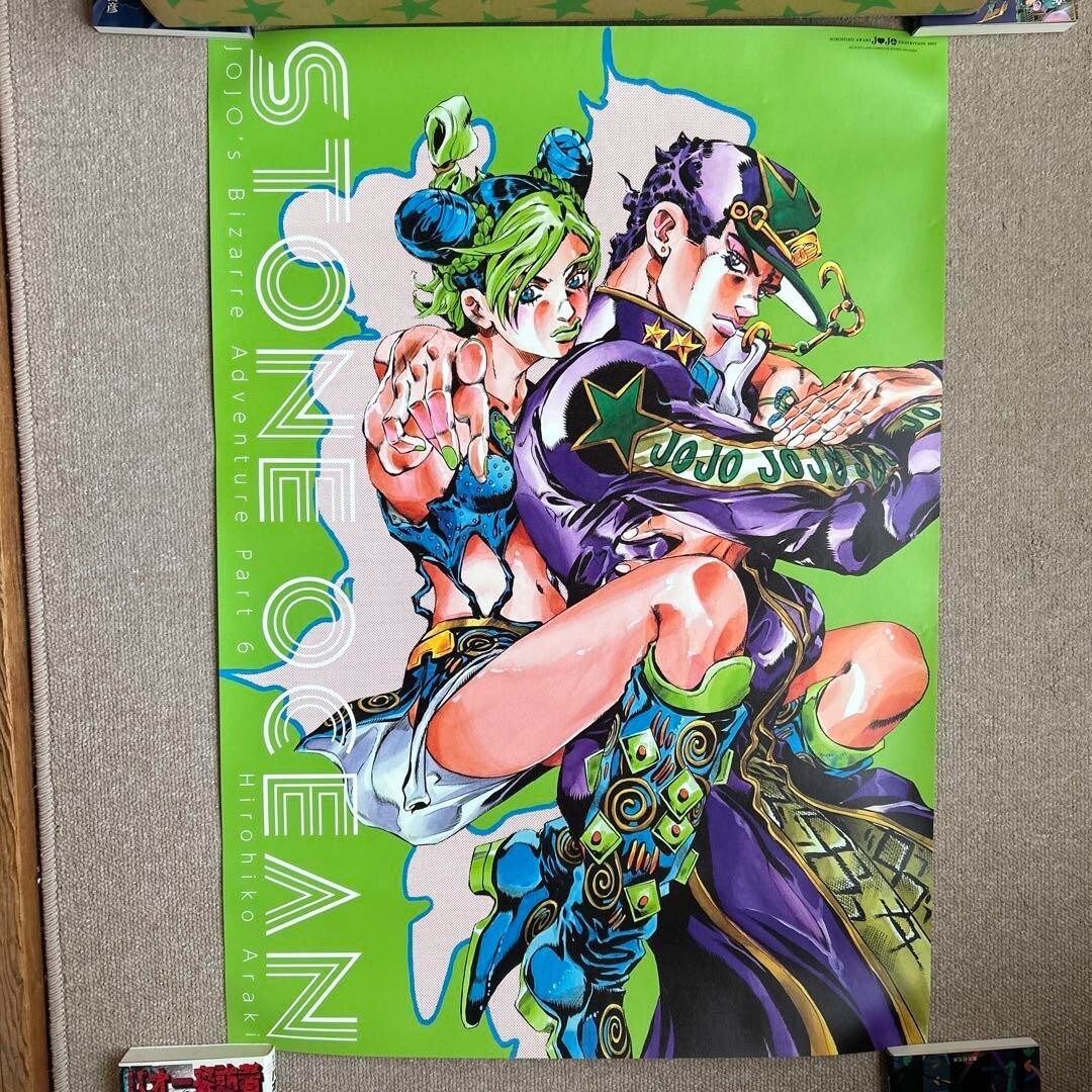 JOJO's Bizarre Adventure EXHIBITION B2 Poster Part6 Stone Ocean