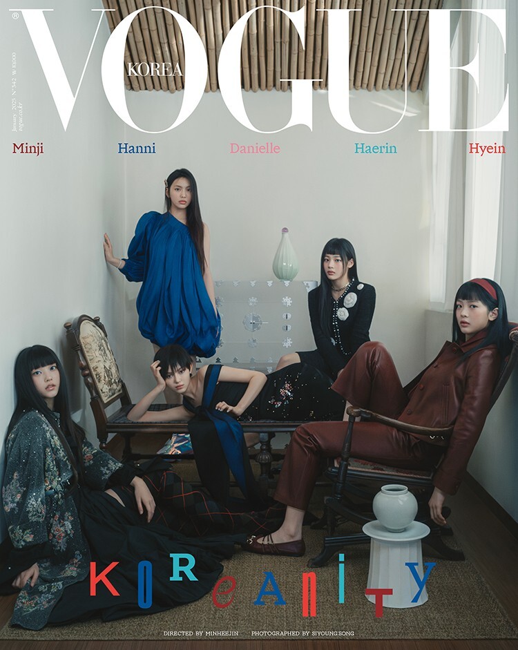 VOGUE Korea Magazine 2025 January NewJeans, MINJI, HANNI DANIELLE