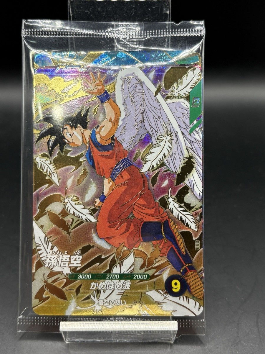 2025 DRAGON BALL SUPER DIVERS JPN GOD RARE SDVP-020 021 022 SON