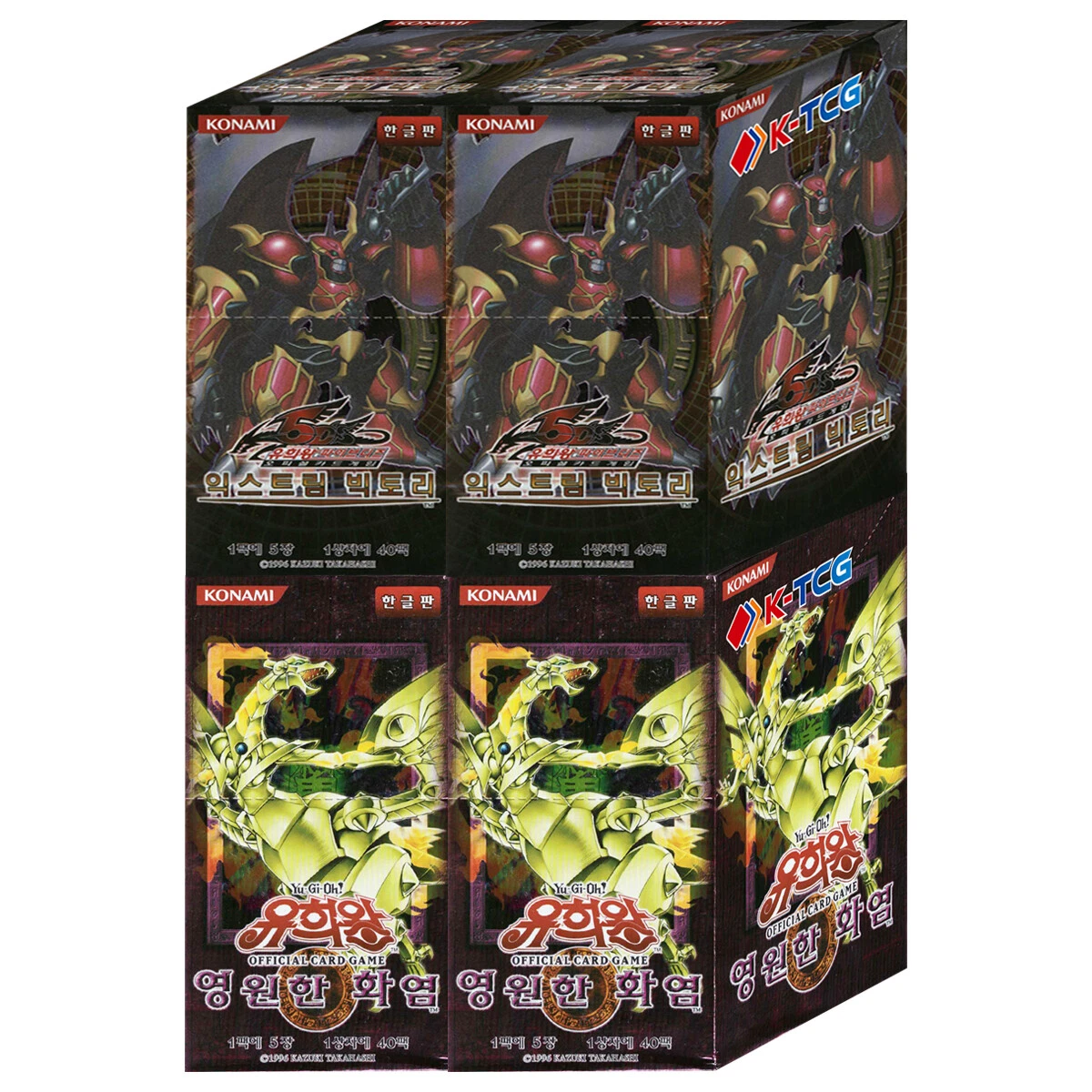 Yu-Gi-Oh! TCG Extreme Victory Sealed Collectible Card Game Packs