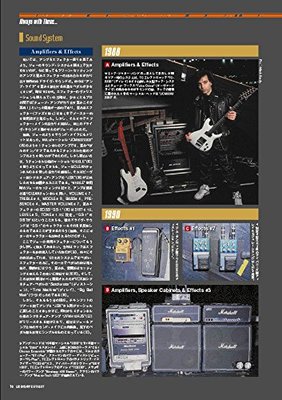 Legendary Guitarist JOE SATRIANI Japan Young Guitar Special Issue