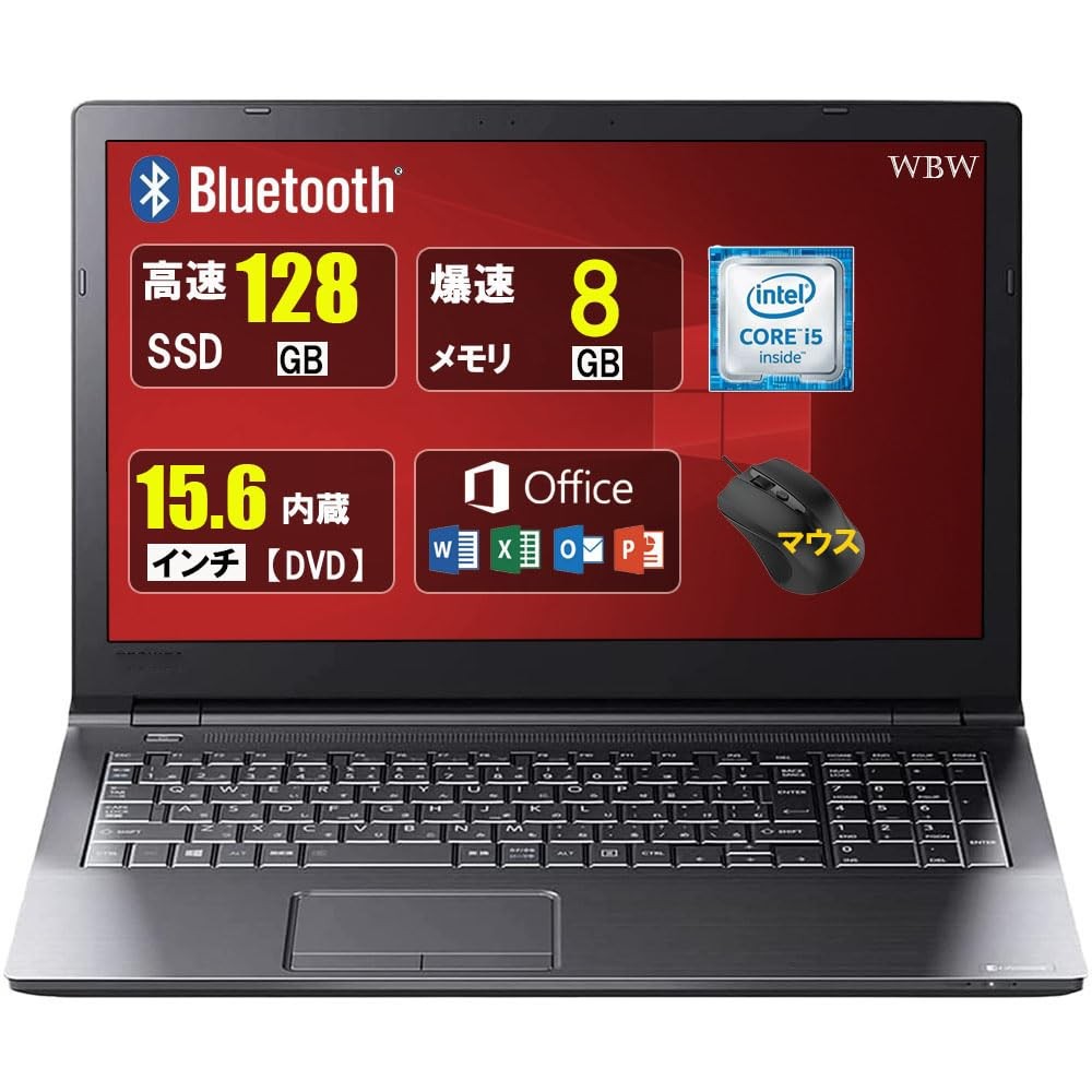 Toshiba dynabook B65/B55 15.6
