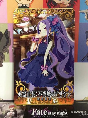 Wu Zetian Heroic Spirit Formal Dress FGO Fate Grand Order Arcade