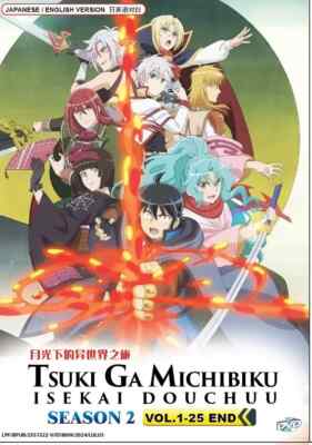 Tsuki Ga Michibiku Isekai Douchuu Season 2 (Tsukimichi) Anime DVD