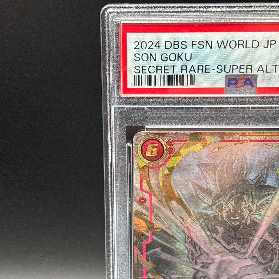 PSA 10 Son Goku FB04-129 SCR Dragon Ball Fusion world Ultra Limit