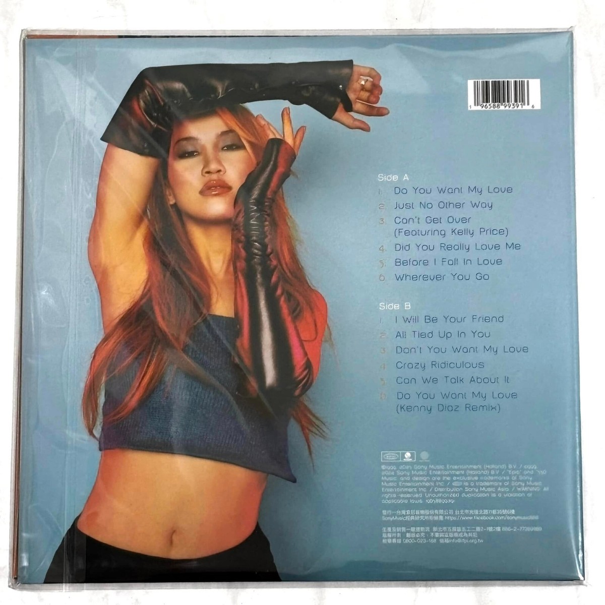 李玟CoCo Lee 2025 Just No Other Way Taiwan Limited Edition Vinyl