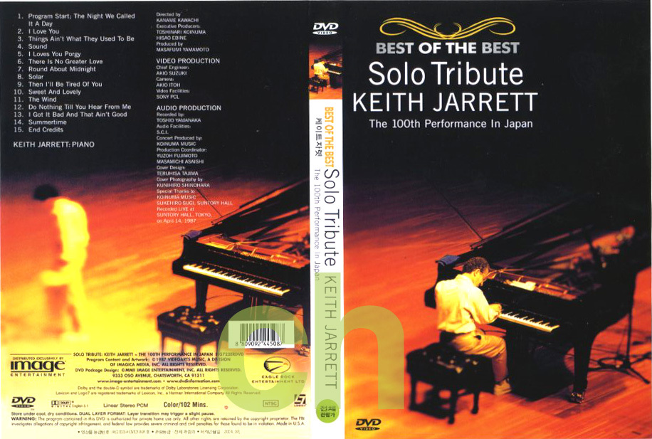KEITH JARRETT - Solo Tribute / The 100th Performance in Japan