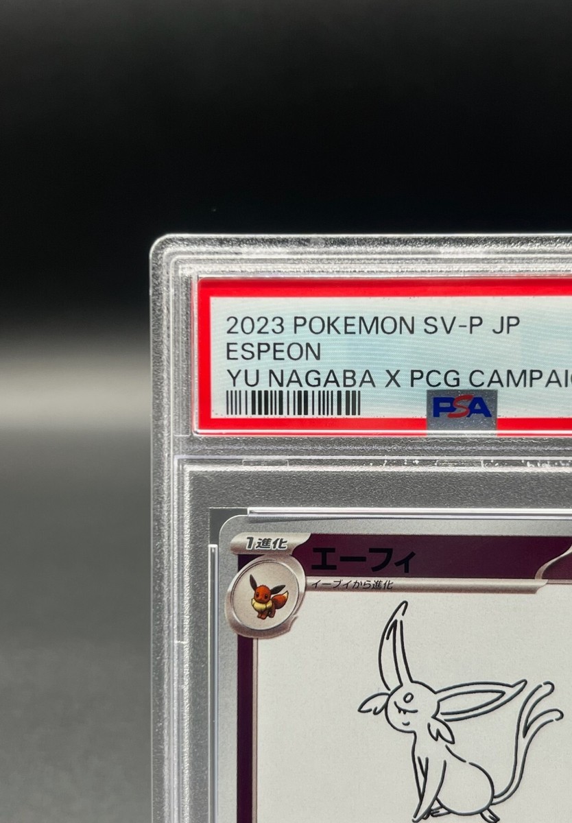 PSA 10 Espeon 066/SV-P Promo Yu Nagaba Pokemon Card Japanese 2023