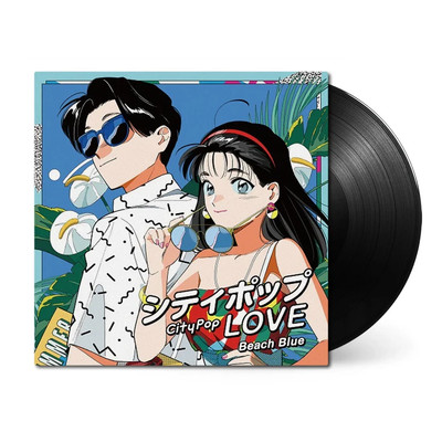 City Pop Love - Beach Blue Vinyl LP | Japanese Compilation | New