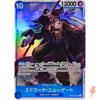 Edward Newgate OP08-043 SR Two Legends - ONE PIECE Card Game