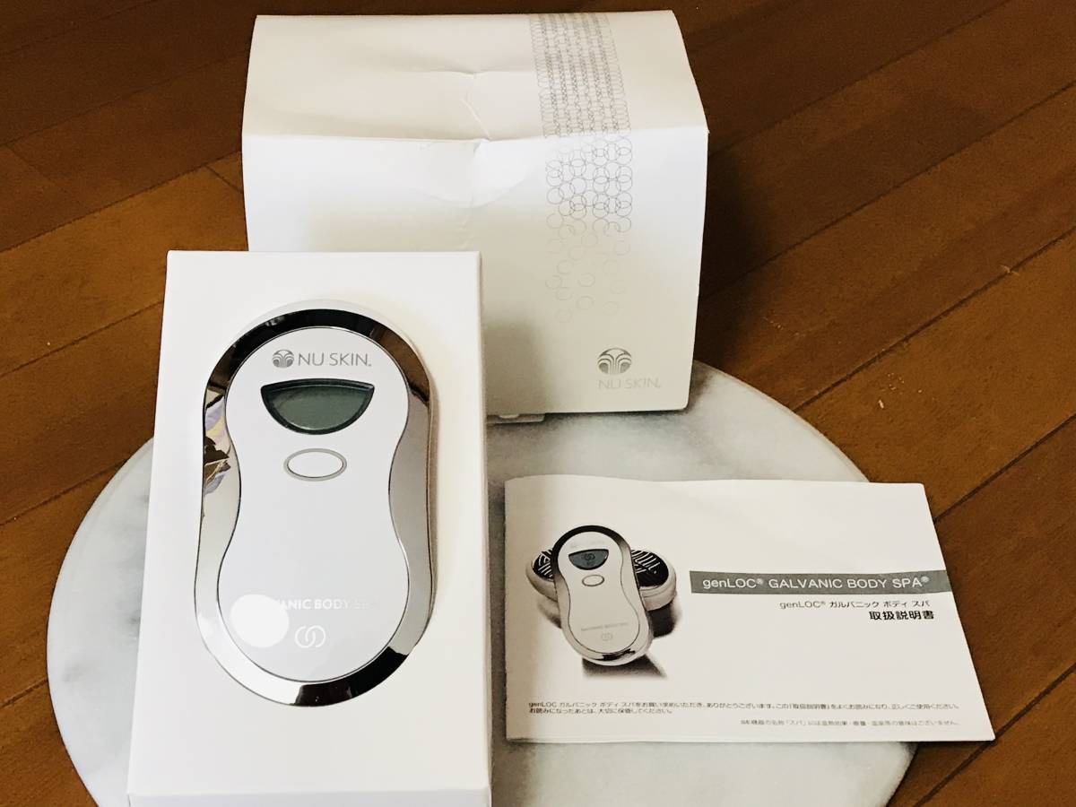 ニュースキン ガルバニック ボディスパ パッケージ 限定ブラック NU